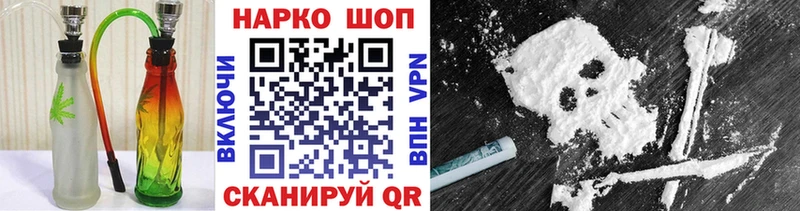 Наркошоп купить Кокаин  Галлюциногенные грибы  Канабис  Мефедрон  Ярославль