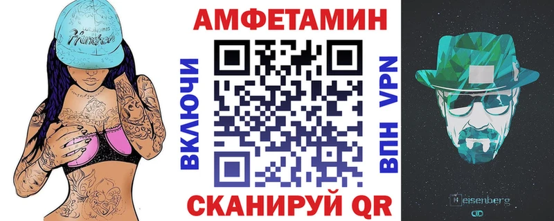 Купить  Ярославль  Амфетамин 97% 