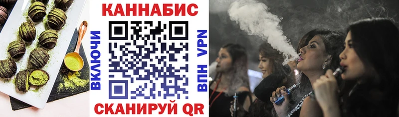 Еда ТГК конопля  Купить где  Ярославль 