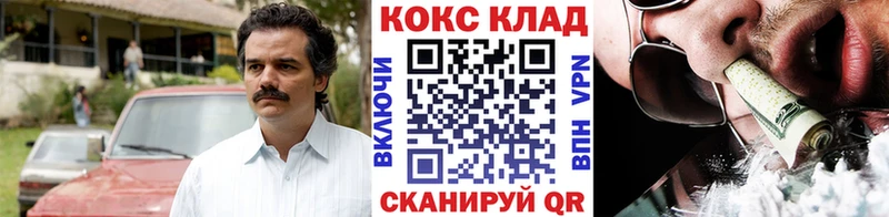 Cocaine 98%  Купить закладки  Ярославль 