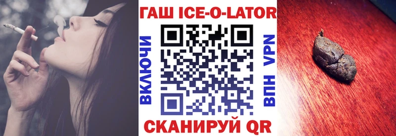 Купить  Ярославль  Гашиш индика сатива 