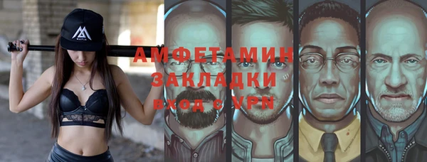 героин Осинники