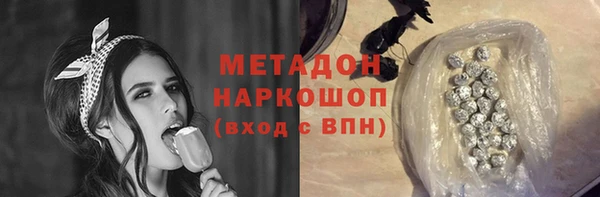 героин Осинники