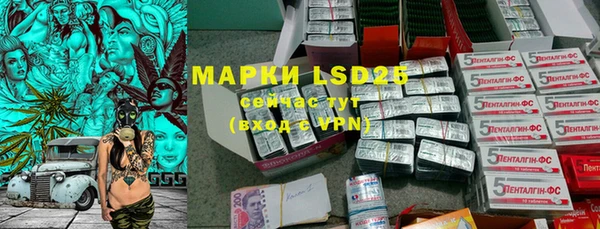 альфа пвп VHQ Остров