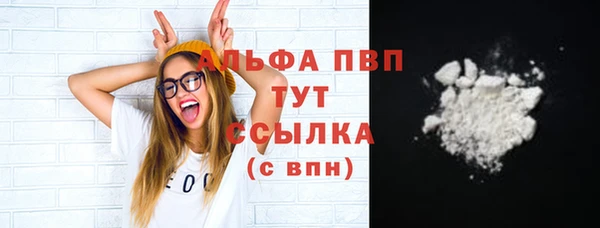 героин Осинники