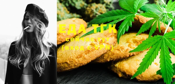 прущая мука Осташков