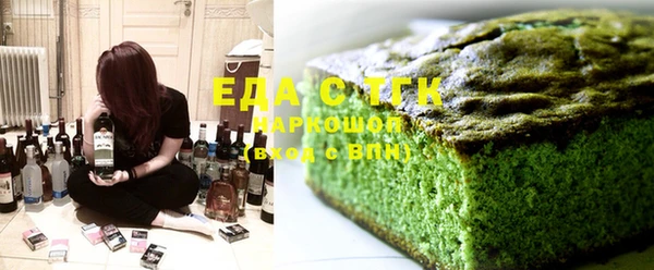 героин Осинники