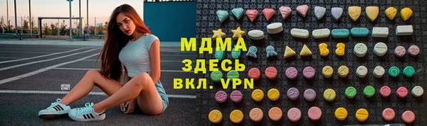прущая мука Осташков