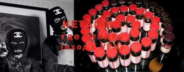 героин Осинники