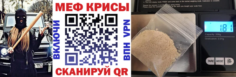 Купить  Ярославль  Мефедрон кристаллы 