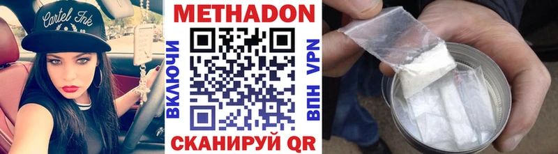 Купить  Ярославль  МЕТАДОН мёд 