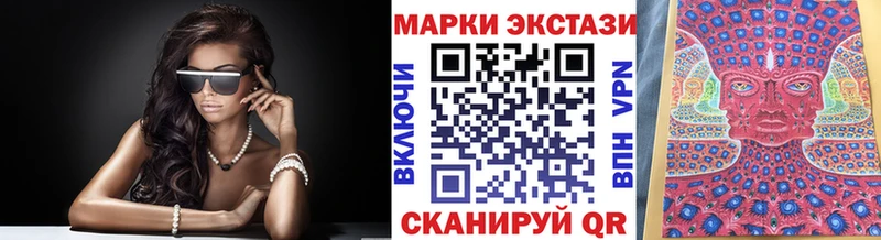 Купить закладки  Ярославль  Марки N-bome 1500мкг 